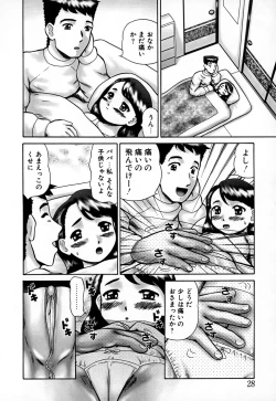 Page 28 of Kazoku no Shisen Shisshiki