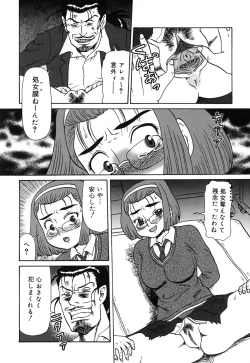 Page 154 of Oyako Soujoku