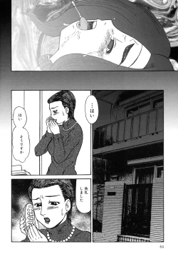 Page 64 of Oyako Soujoku