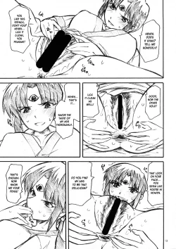 Page 12 of Yorozu fetishism 2