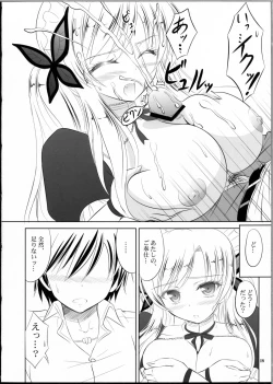 Page 17 of Boku wa Sena ni Gohoushi Saretai