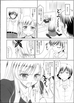 Page 3 of Boku wa Sena ni Gohoushi Saretai