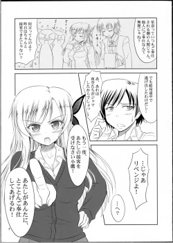 Page 4 of Boku wa Sena ni Gohoushi Saretai