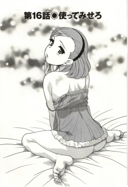 Page 153 of Boku no Kanojo ga Eroi Wake Vol.02