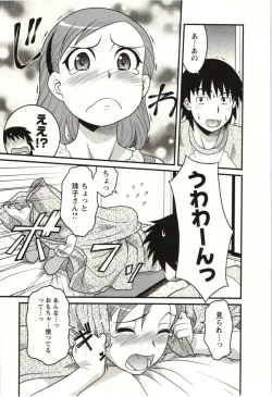 Page 163 of Boku no Kanojo ga Eroi Wake Vol.02