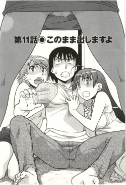 Page 45 of Boku no Kanojo ga Eroi Wake Vol.02