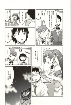 Page 93 of Boku no Kanojo ga Eroi Wake Vol.02