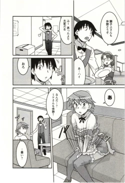 Page 94 of Boku no Kanojo ga Eroi Wake Vol.02