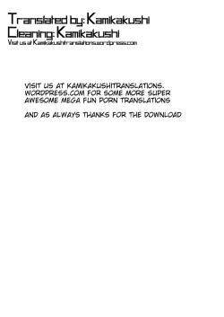 Page 23 of Minami Kana to Nakano Azusa no Hon