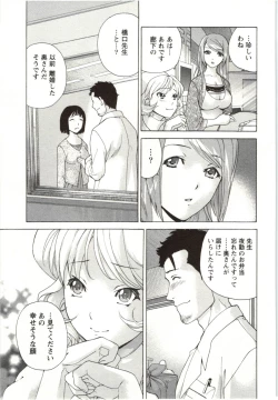 Page 107 of Nurse o Kanojo ni Suru Houhou - How To Go Steady With A Nurse 4