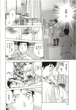 Page 126 of Nurse o Kanojo ni Suru Houhou - How To Go Steady With A Nurse 4