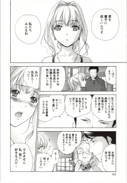 Page 162 of Nurse o Kanojo ni Suru Houhou - How To Go Steady With A Nurse 4
