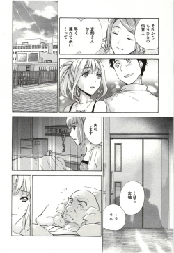 Page 176 of Nurse o Kanojo ni Suru Houhou - How To Go Steady With A Nurse 4
