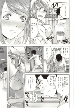 Page 37 of Nurse o Kanojo ni Suru Houhou - How To Go Steady With A Nurse 4