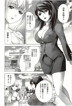 Page 50 of Nurse o Kanojo ni Suru Houhou - How To Go Steady With A Nurse 4