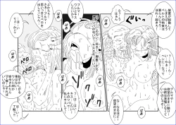 Page 30 of 洗脳教育室～ブ☆マ編～