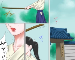 Page 3 of Onna Kenshi Orin Kinbaku Goumon Jigoku