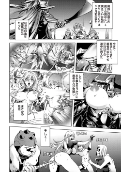 Page 35 of COMIC Situation Play Vol. 18