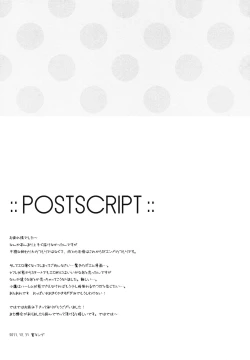 Page 24 of Bokura no Sola