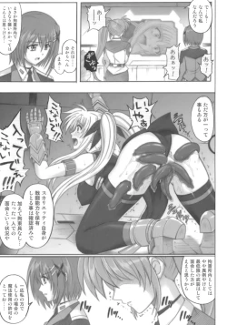 Page 12 of 850 - Color Classic Situation Note Extention