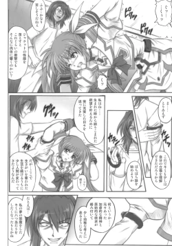 Page 19 of 850 - Color Classic Situation Note Extention