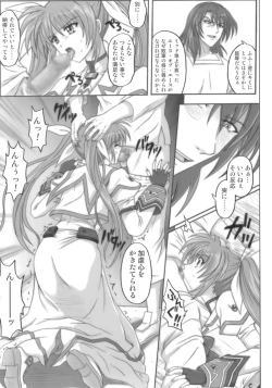 Page 30 of 850 - Color Classic Situation Note Extention