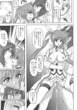 Page 49 of 850 - Color Classic Situation Note Extention