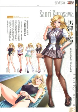 Page 10 of КАРТИНА Kagami X Bishop Art Works