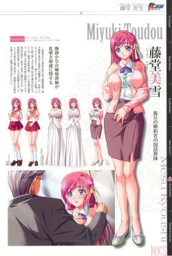 Page 113 of КАРТИНА Kagami X Bishop Art Works