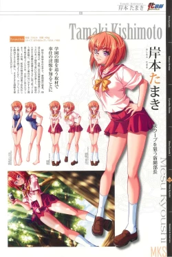 Page 137 of КАРТИНА Kagami X Bishop Art Works