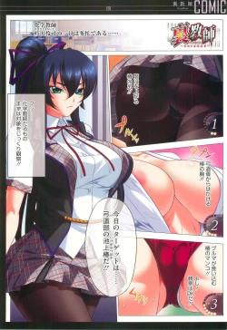 Page 238 of КАРТИНА Kagami X Bishop Art Works