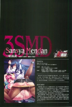 Page 24 of КАРТИНА Kagami X Bishop Art Works