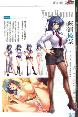 Page 31 of КАРТИНА Kagami X Bishop Art Works