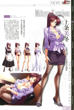 Page 39 of КАРТИНА Kagami X Bishop Art Works