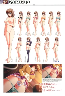 Page 58 of КАРТИНА Kagami X Bishop Art Works