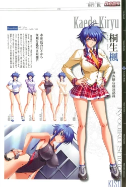 Page 69 of КАРТИНА Kagami X Bishop Art Works