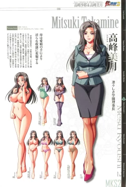 Page 87 of КАРТИНА Kagami X Bishop Art Works