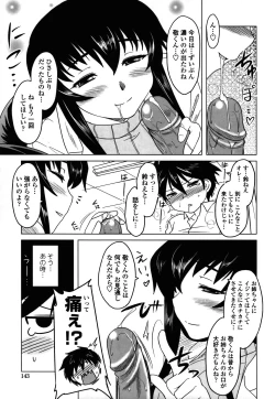 Page 141 of Anata Ga Fureru Tabini - Whenever You Touch Me.