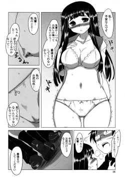 Page 14 of Anata Ga Fureru Tabini - Whenever You Touch Me.