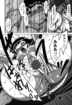 Page 186 of Anata Ga Fureru Tabini - Whenever You Touch Me.