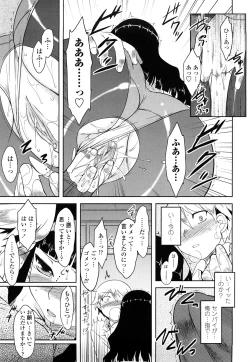 Page 131 of Shinryaku Teki Renai Shugi - Aggressive Love Ism