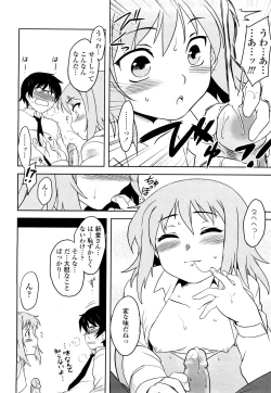 Page 16 of Shinryaku Teki Renai Shugi - Aggressive Love Ism