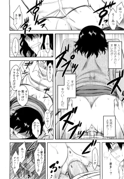 Page 172 of Shinryaku Teki Renai Shugi - Aggressive Love Ism