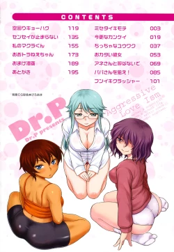 Page 6 of Shinryaku Teki Renai Shugi - Aggressive Love Ism