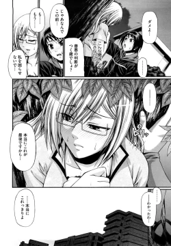 Page 118 of Dress Select