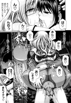 Page 129 of Dress Select