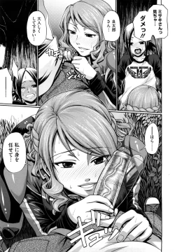 Page 139 of Dress Select