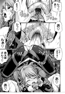 Page 145 of Dress Select