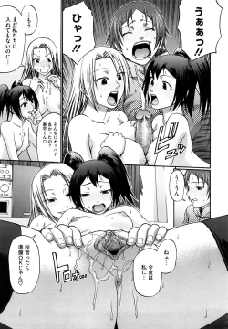 Page 161 of Dress Select