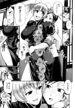 Page 58 of Dress Select